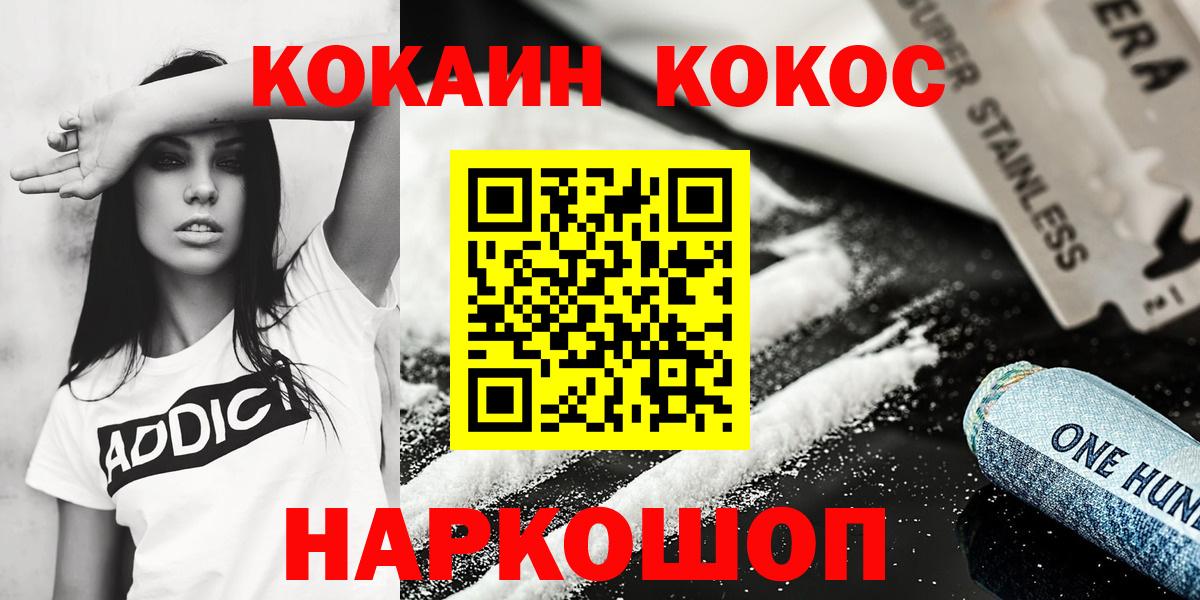 КОКАИН 99% Зима