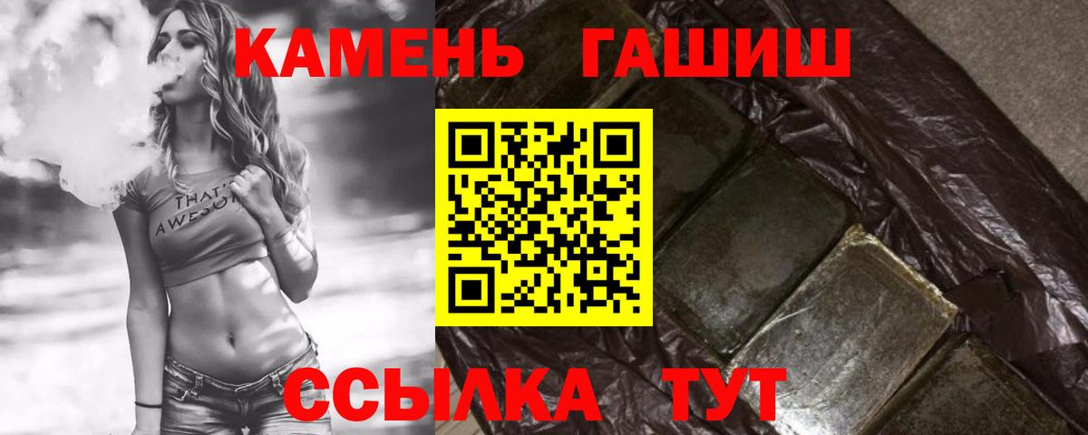 Гашиш хэш Зима