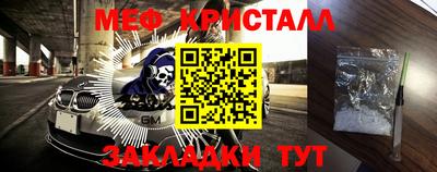 трава Кумертау