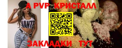 mdpv Кулебаки