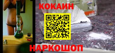 каннабис Кунгур