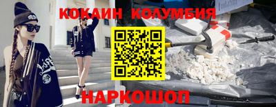 каннабис Кунгур