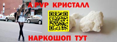 mdpv Кулебаки