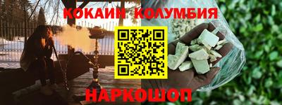 каннабис Кунгур
