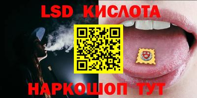трава Кумертау