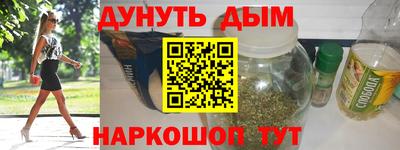 трава Кумертау