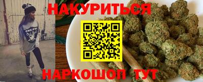 каннабис Кунгур