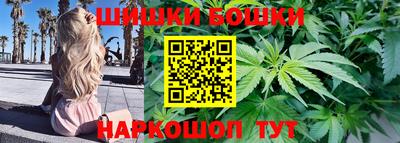 каннабис Кунгур