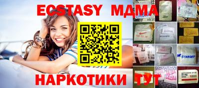 трава Кумертау