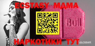 каннабис Кунгур