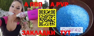 каннабис Кунгур