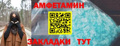 трава Кумертау