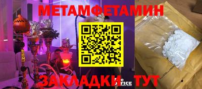трава Кумертау