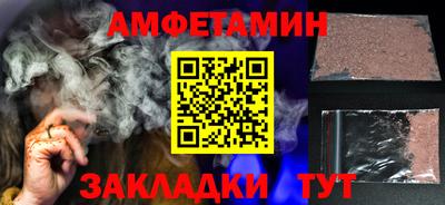 трава Кумертау