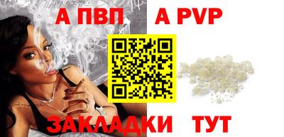 mdpv Кулебаки