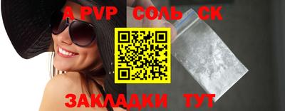 трава Кумертау