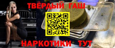 трава Кумертау