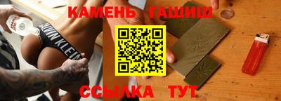 трава Кумертау