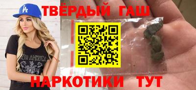 трава Кумертау