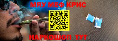 трава Кумертау
