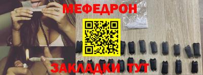 трава Кумертау