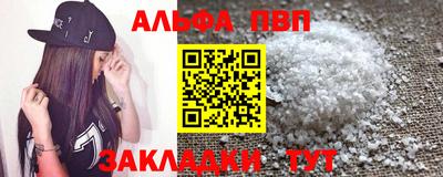 трава Кумертау