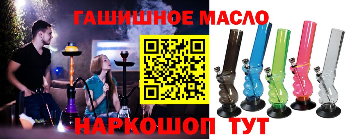 Зима  Дистиллят ТГК вейп с тгк  Вход с VPN 