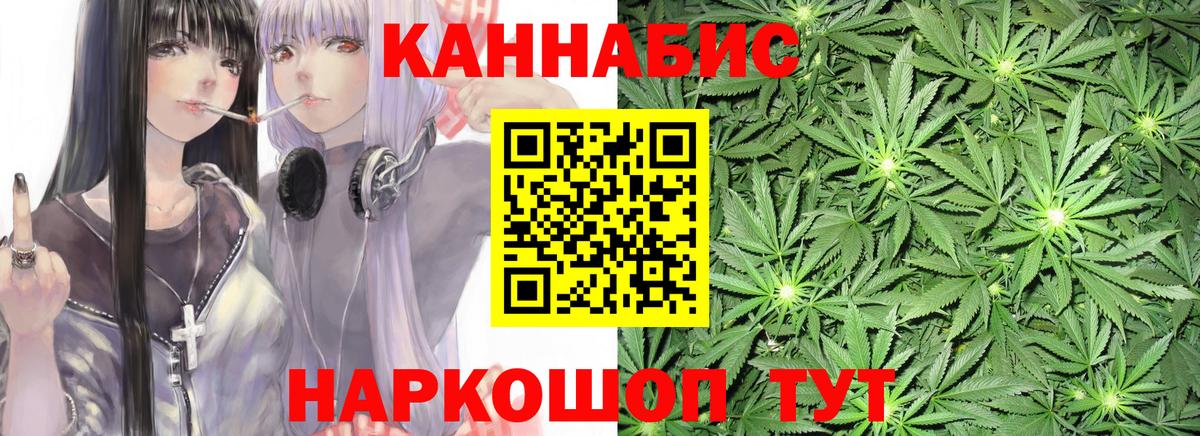 МАРИХУАНА марихуана Зима